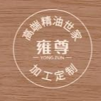 廣州雍尊生物科技有限公司