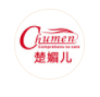 廣州七夕化妝品有限公司