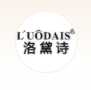 廣州市洛黛詩化妝品有限公司
