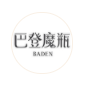 合肥貝恩初科技發(fā)展有限公司