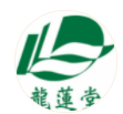 天津市龍蓮堂生物科技開發(fā)有限責任公司