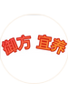 安徽御方宜養(yǎng)食品有限公司