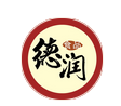樂陵市德潤健康食品有限公司