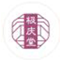 極慶堂（廈門）藥業(yè)有限公司