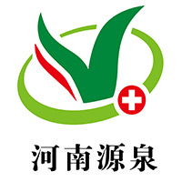 河南源泉健康產(chǎn)業(yè)有限公司