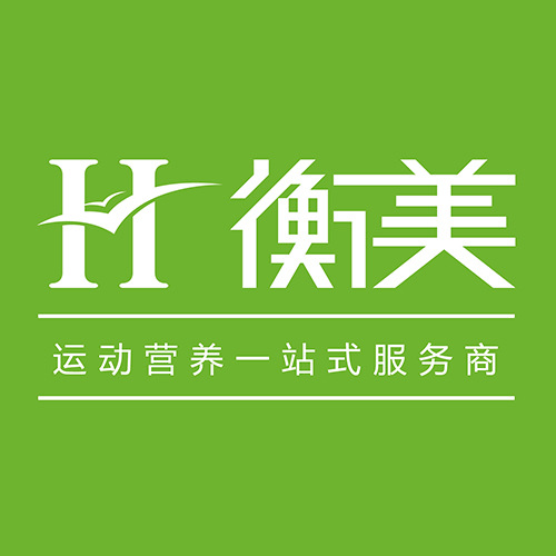 浙江衡美健康科技股份有限公司