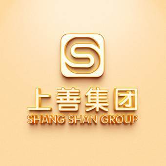 江西上善實(shí)業(yè)有限公司