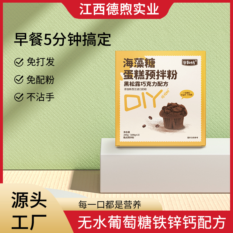 預(yù)拌粉.jpg