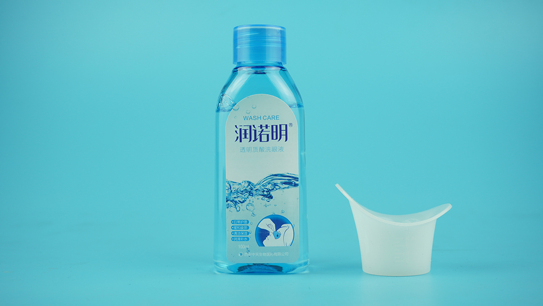 透明質(zhì)酸洗眼液2.JPG